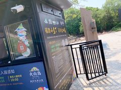 -漳州滨海火山岛自然生态风景区