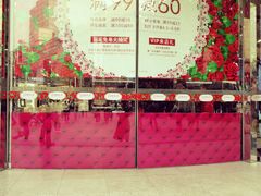 -上海置地广场(南京东路店)