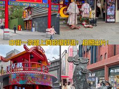 -皇城恒隆广场