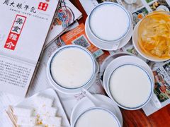 -周大娘牛乳(旧寨古村总店)