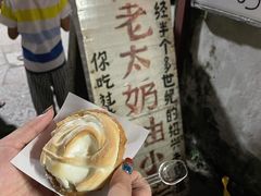 -高老太奶油小攀(新建南路店)