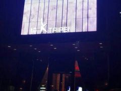 -乐界KTV(虹桥中心店)