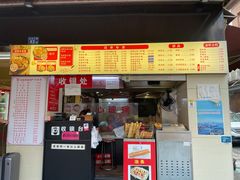 菜单-江三王记牛杂馆(总店)