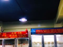门面-灌县老妈砂锅串串香(万科红生活广场店)