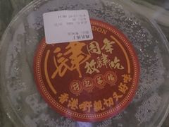 -孖记茶档·热腾茶餐(乐峰店)
