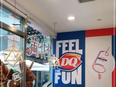-DQ·蛋糕·冰淇淋(大宁国际商业广场店)