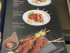 菜单-THE PAWON·8碗(古北SOHO店)