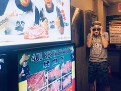 -401餐厅(弘大店)