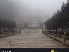 -大雁山风景区