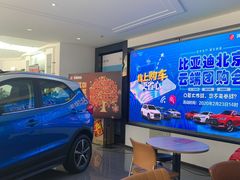 -比亚迪汽车王朝网(易能环耀银海大厦城市展厅)