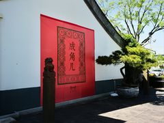 -北京湖广会馆