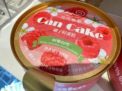 -花花卷卷·鲜食蛋糕(静安久光百货店)