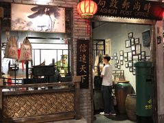 -时尚天河商业广场