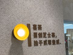 -喜茶(广州中山六路店)