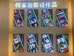 -劲家庄（惠州）健康食品有限公司