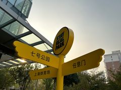 -StayReal Cafe(长宁来福士广场东八区店)