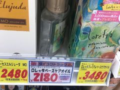 -大国药妆(えびすダイコク店)