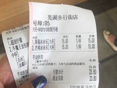 -徐小包的奶茶(中山路步行街店)