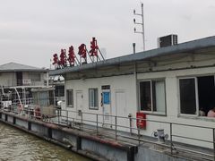 -武汉关码头(轮渡站)