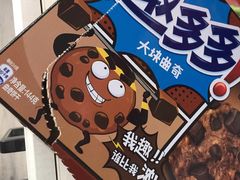 -家乐福(八宝街店)