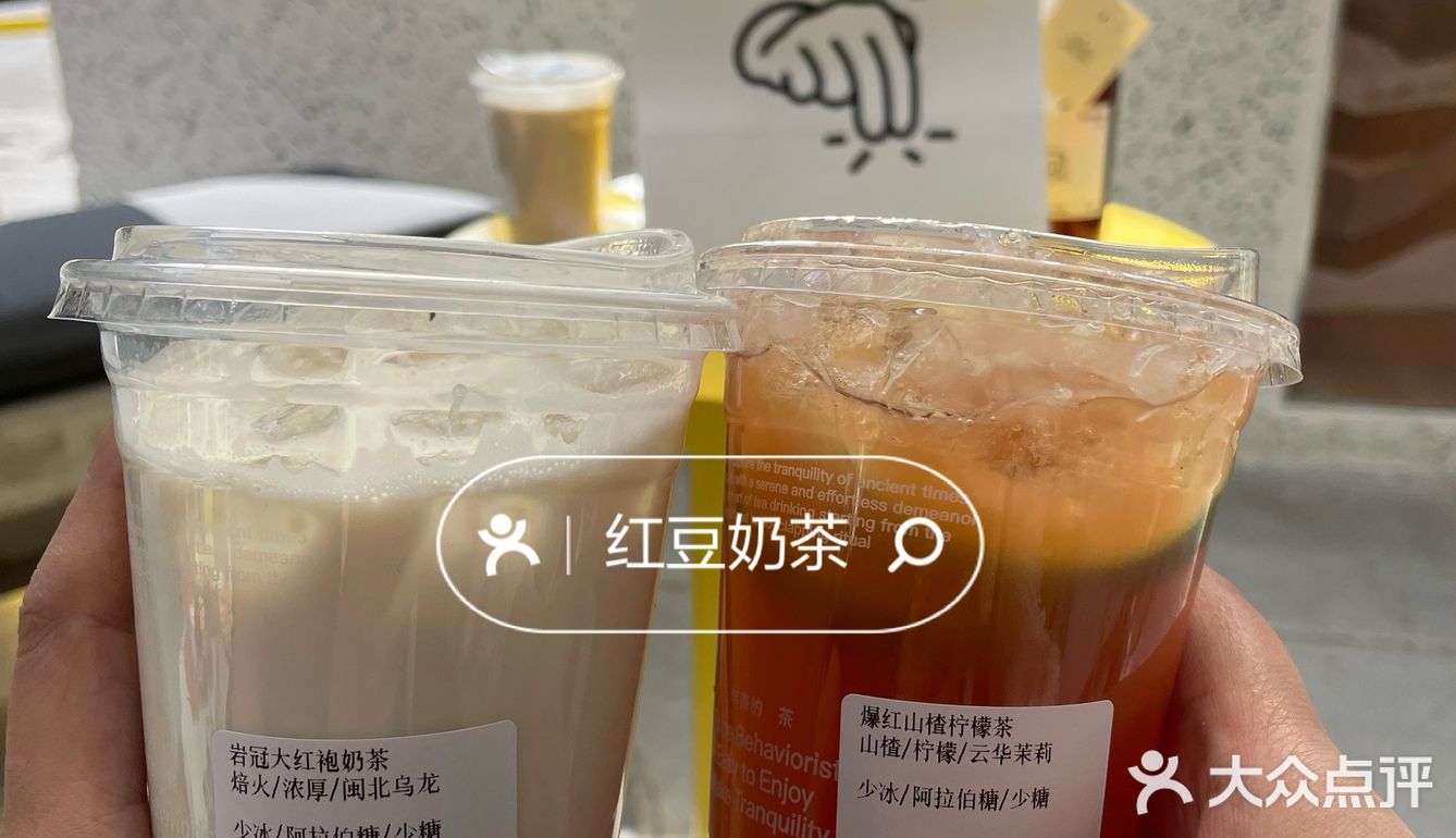 打卡奶茶届新星-李茶的茶🧋