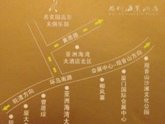 iphone_upload_pic-黄胜记鼓浪屿肉松店(龙头路店)