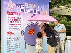 -中国农业博物馆