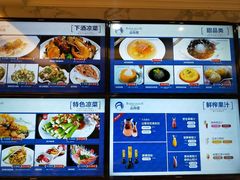 菜单-品海楼·大连海胆锅贴馆(东港店)