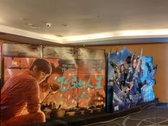 -橙天嘉禾影城(沈阳亿丰店)