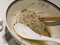 -老地方面馆(思南路店)
