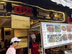 -金必轩(青岩店)