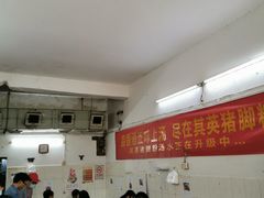 大堂-其英猪脚粉(衡阳路总店)