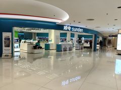 -顺电sundan(北投新奥购物中心店)