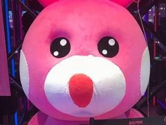 -BIG PINK大粉娃娃机主题馆(圆融星座店)