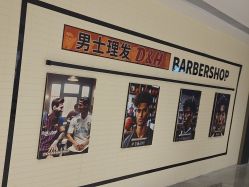 -D&H by Devilhands男士理容店