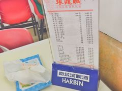 菜单-振鼎鸡(福州路店)