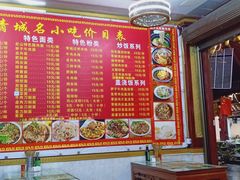 -君华饭店·腊排铜火锅