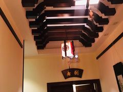 -琴砚山房(王座店)