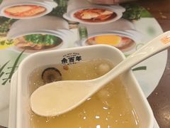 -余百年·现烧烧腊(布吉金利店)