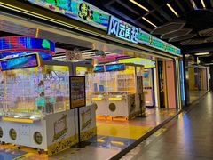 -风云再起游乐汇(北京西单西西友谊店)
