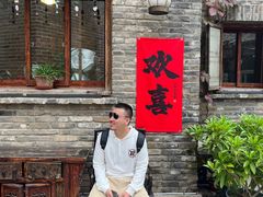 -卧龙堡客栈·中餐厅(古北水镇店)