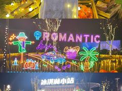 -南昌玛雅海滩水公园