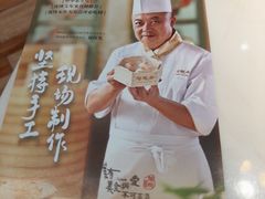 -陶陶居酒家(解放北路店)