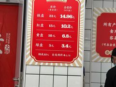 -永和大王(共和新路店)