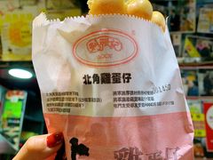鸡蛋仔-利强记北角鸡蛋仔(弥敦道店 )