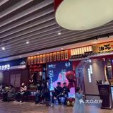 吃到扶墙的寿喜烧放题