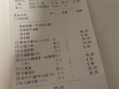 -海底捞火锅(上元大街店)
