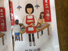 -黄潇洒老火锅(九眼桥宏济巷店)