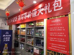 -郭林家常菜烤鸭(曙光西路店)