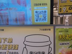 -7分甜(栖霞万谷慧店)